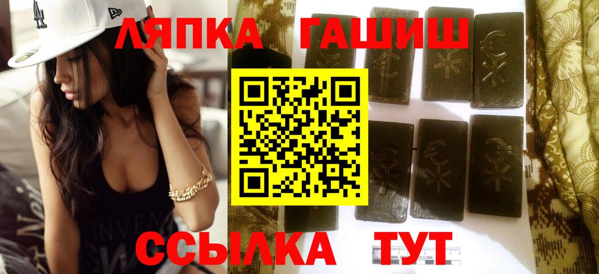 Гашиш VHQ Волжск