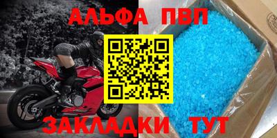 мяу мяу мука Апрелевка