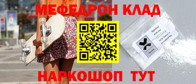 мяу мяу мука Апрелевка