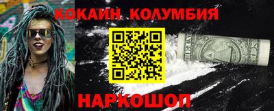 мефедрон Апшеронск