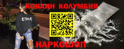 меф Аргун