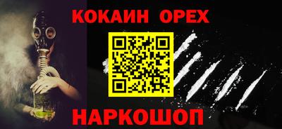 мефедрон Апшеронск