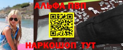 меф Аргун