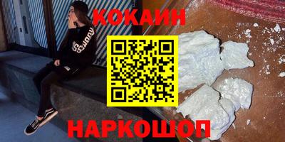 меф Аргун
