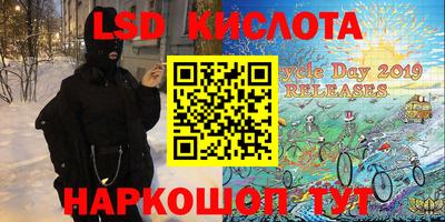 мефедрон Апшеронск