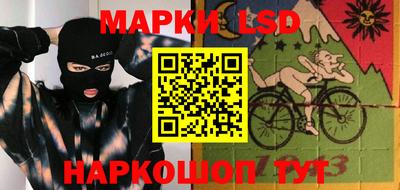 мефедрон Апшеронск