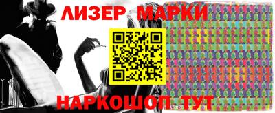 меф Аргун