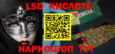 мефедрон Апшеронск