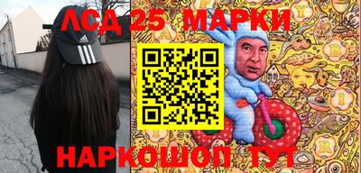 меф Аргун