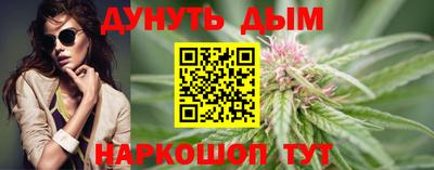 мефедрон Апшеронск