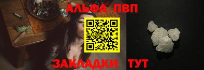 меф Аргун