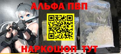 меф Аргун