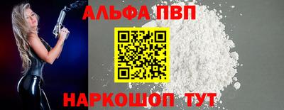 меф Аргун
