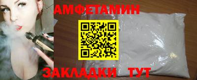 меф Аргун