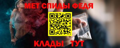меф Аргун