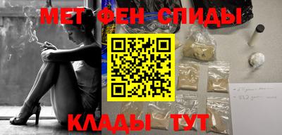 меф Аргун