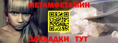 меф Аргун