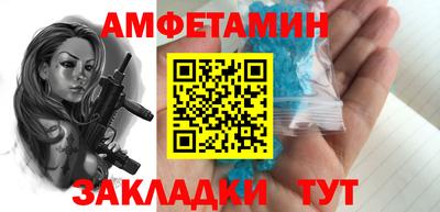 мефедрон Апшеронск