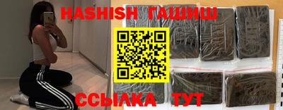 мяу мяу мука Апрелевка