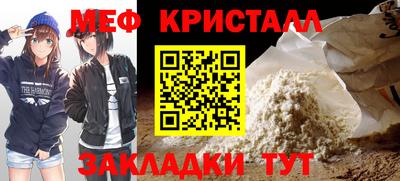 меф Аргун