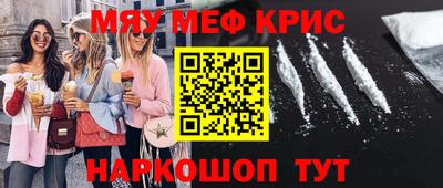 мяу мяу мука Апрелевка