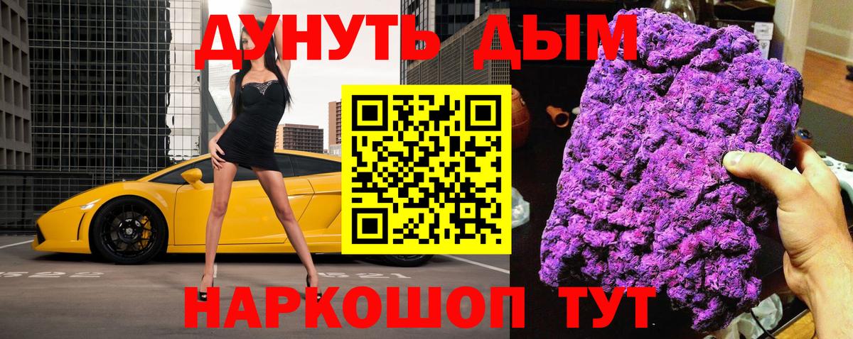 Бошки Шишки White Widow Волжск